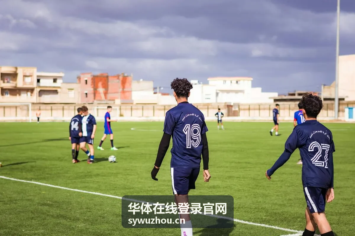 华体在线登录官网会员权益中心页面横幅